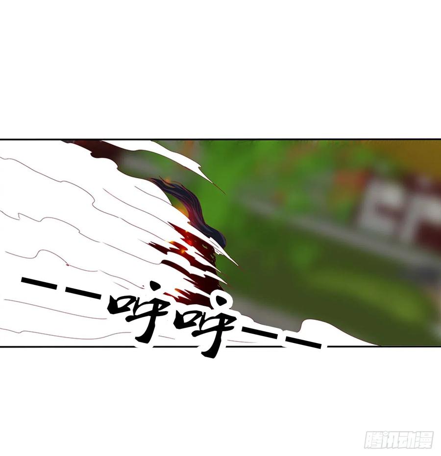《通灵妃》你没有机会了 第38页