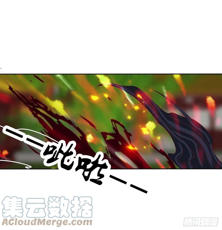 《通灵妃》你没有机会了 第37页