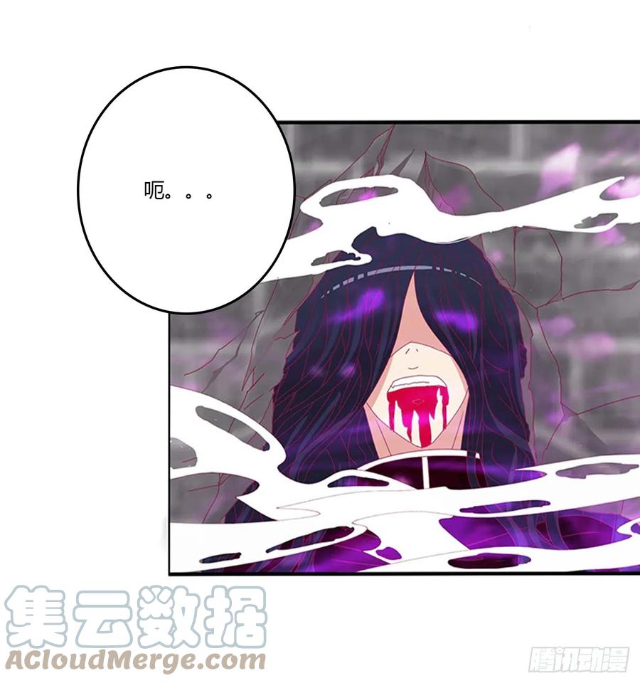 《通灵妃》你没有机会了 第22页