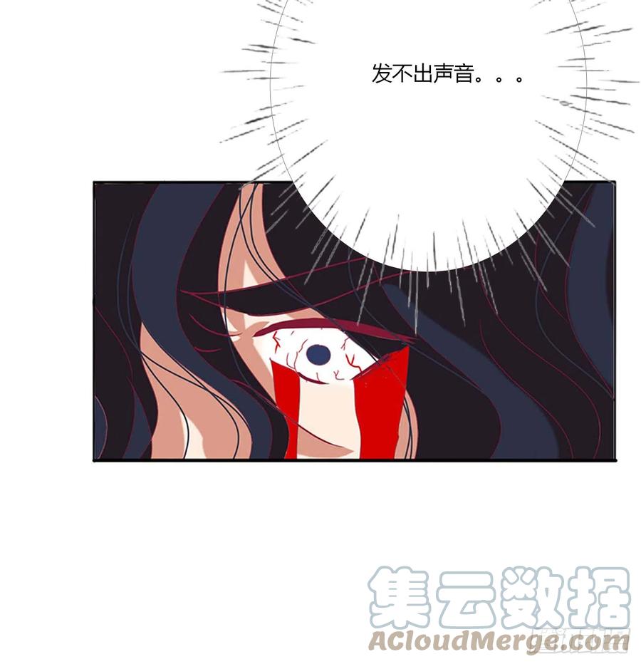 《通灵妃》你没有机会了 第46页
