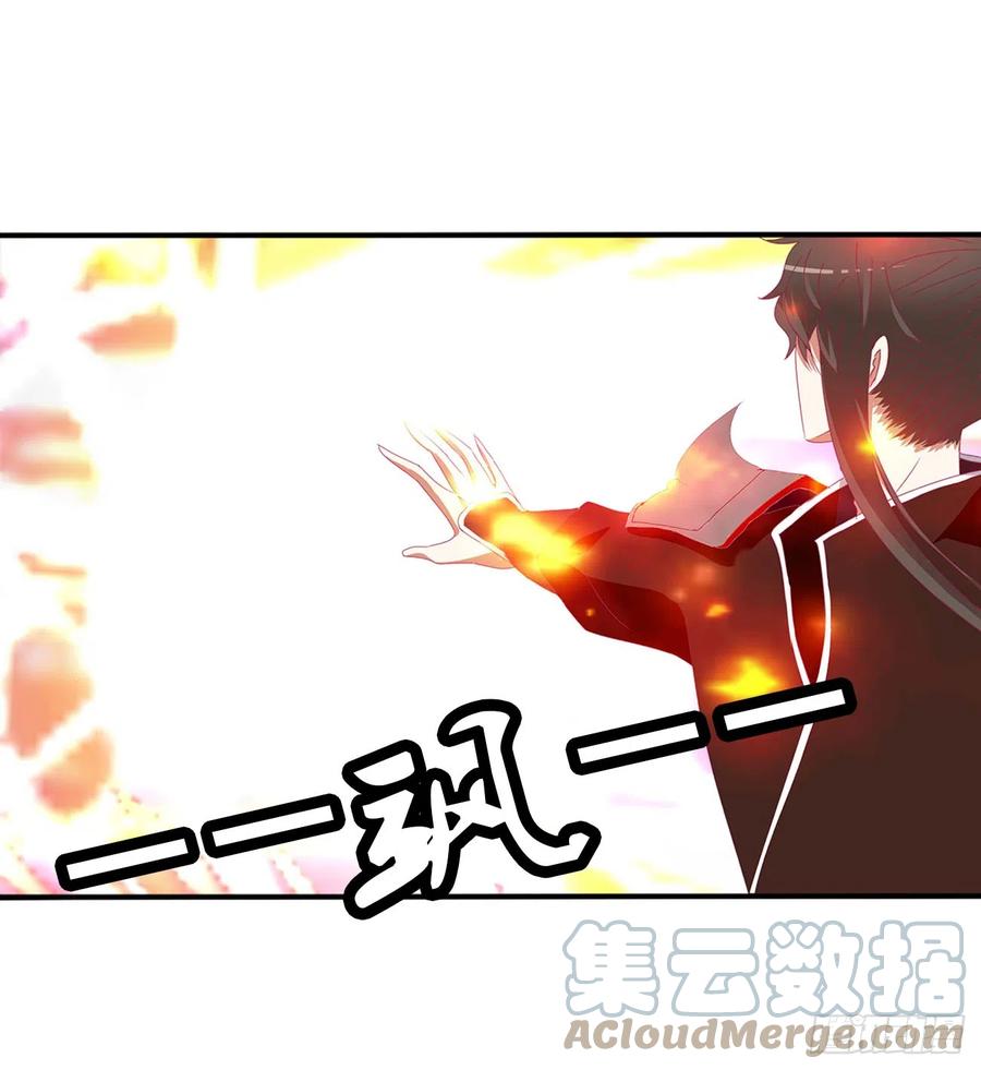 《通灵妃》你没有机会了 第31页