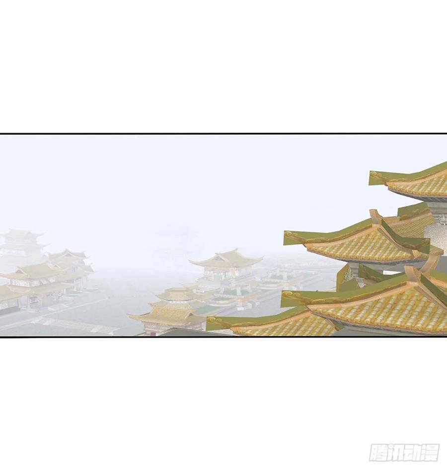 《通灵妃》诡计多端 第29页