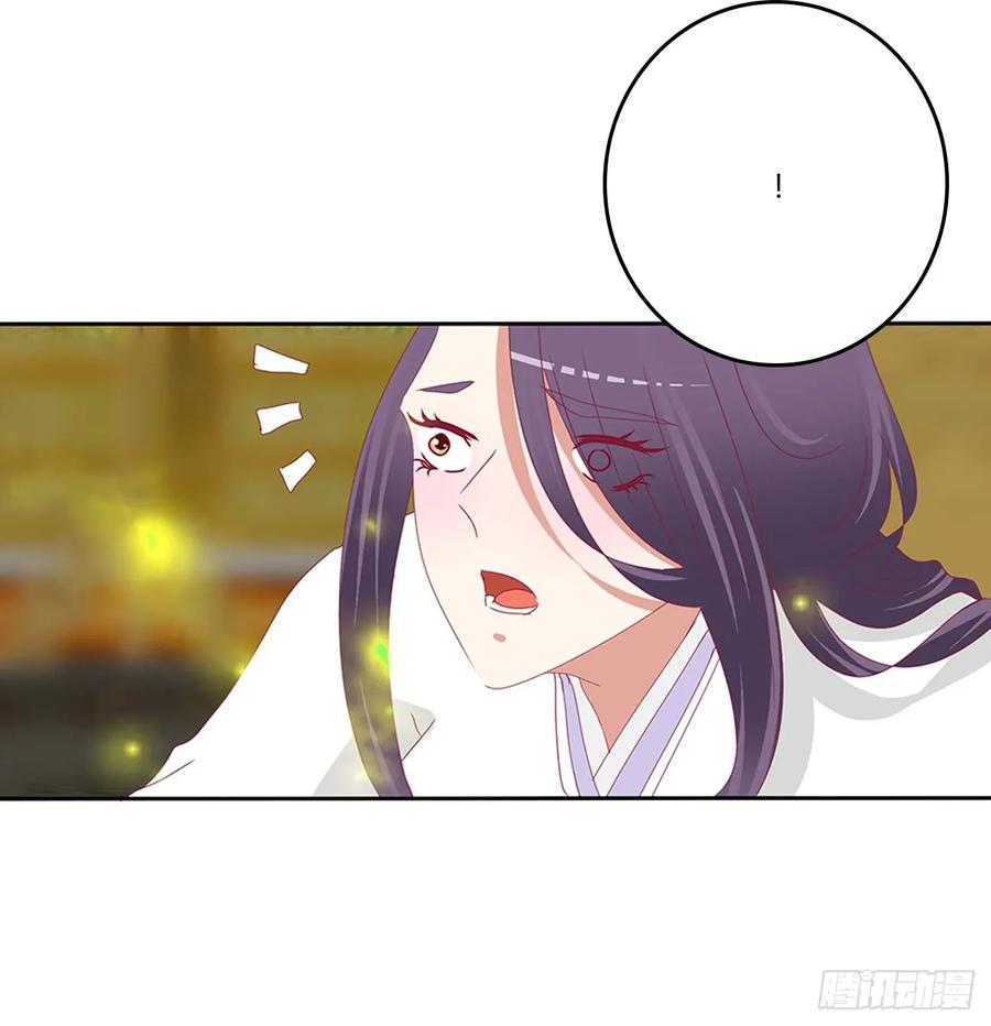 《通灵妃》诡计多端 第18页