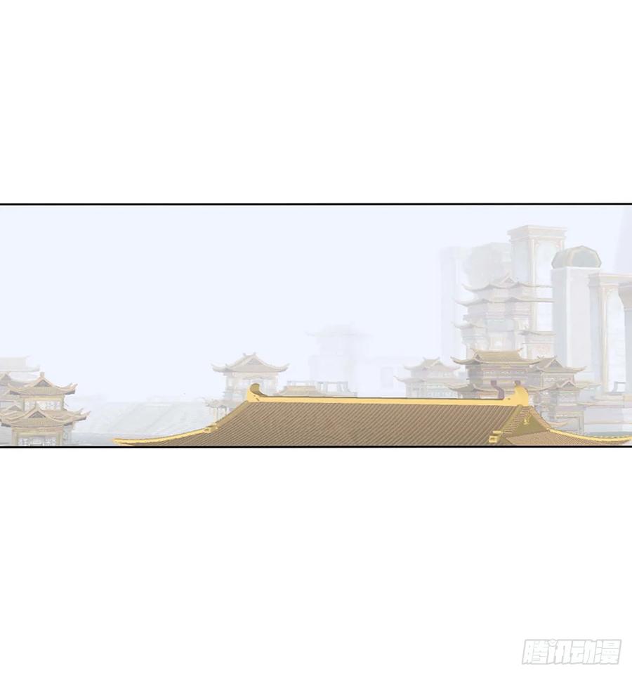 《通灵妃》诡计多端 第8页