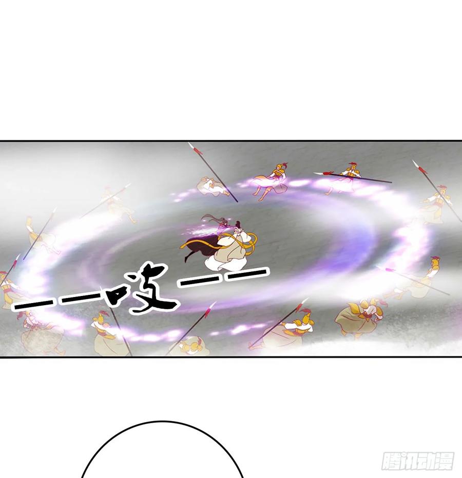 《通灵妃》诡计多端 第48页