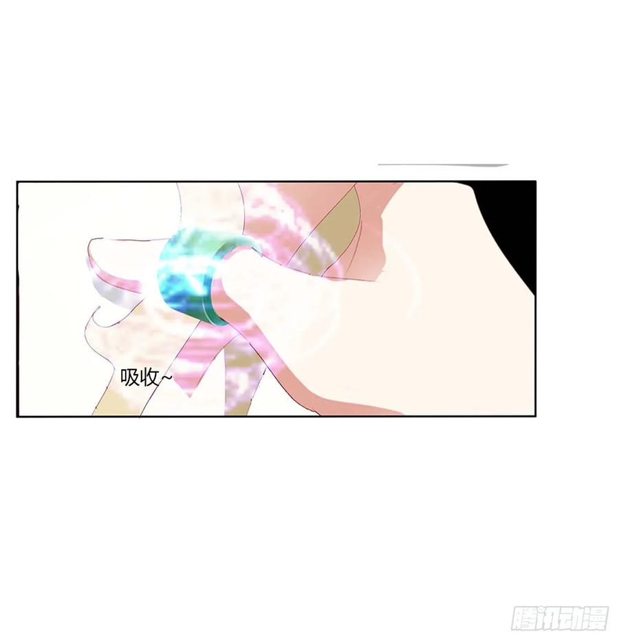 《通灵妃》繁忙的夜王府（大结局） 第2页
