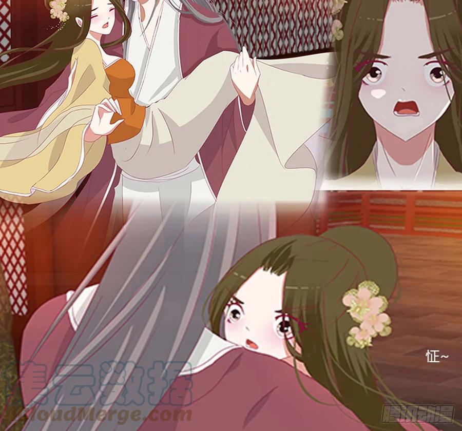 《通灵妃》繁忙的夜王府（大结局） 第81页