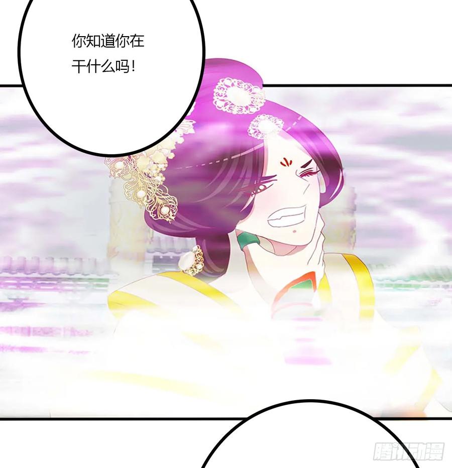 《通灵妃》繁忙的夜王府（大结局） 第4页
