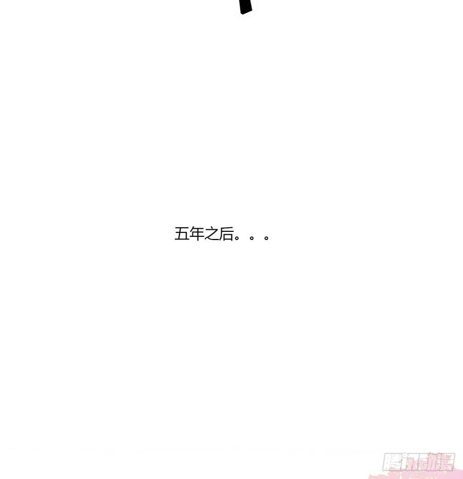 《通灵妃》繁忙的夜王府（大结局） 第8页
