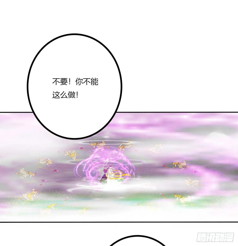 《通灵妃》繁忙的夜王府（大结局） 第6页