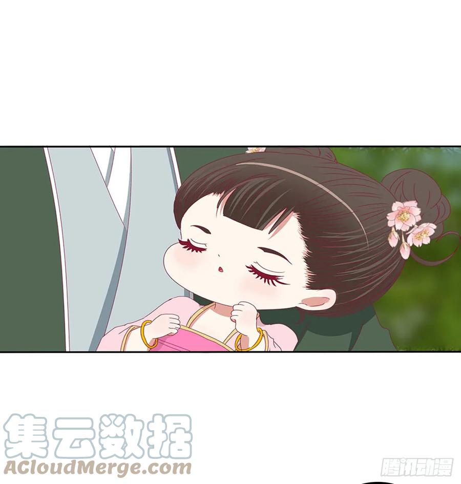 《通灵妃》繁忙的夜王府（大结局） 第21页