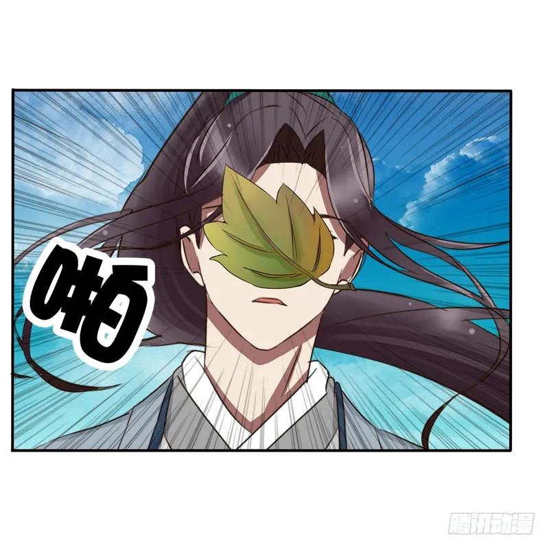 《通灵妃》闲聊 第2页