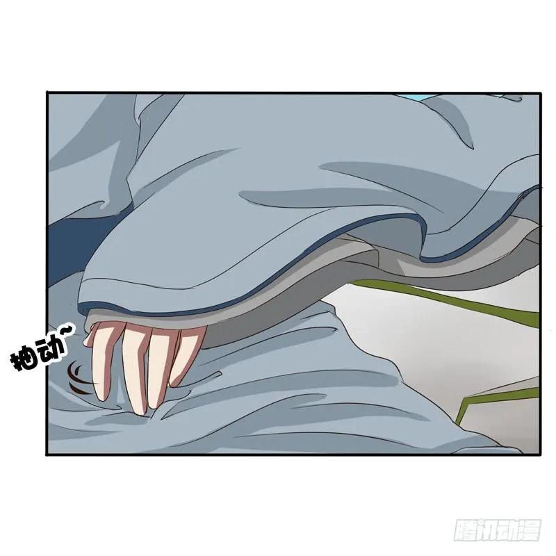 《通灵妃》闲聊 第3页