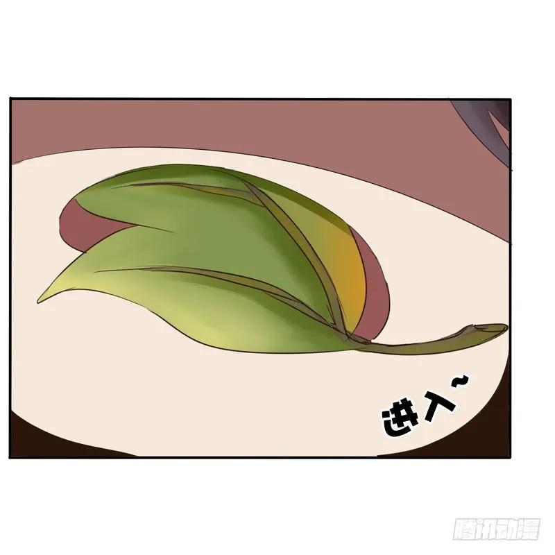 《通灵妃》闲聊 第6页