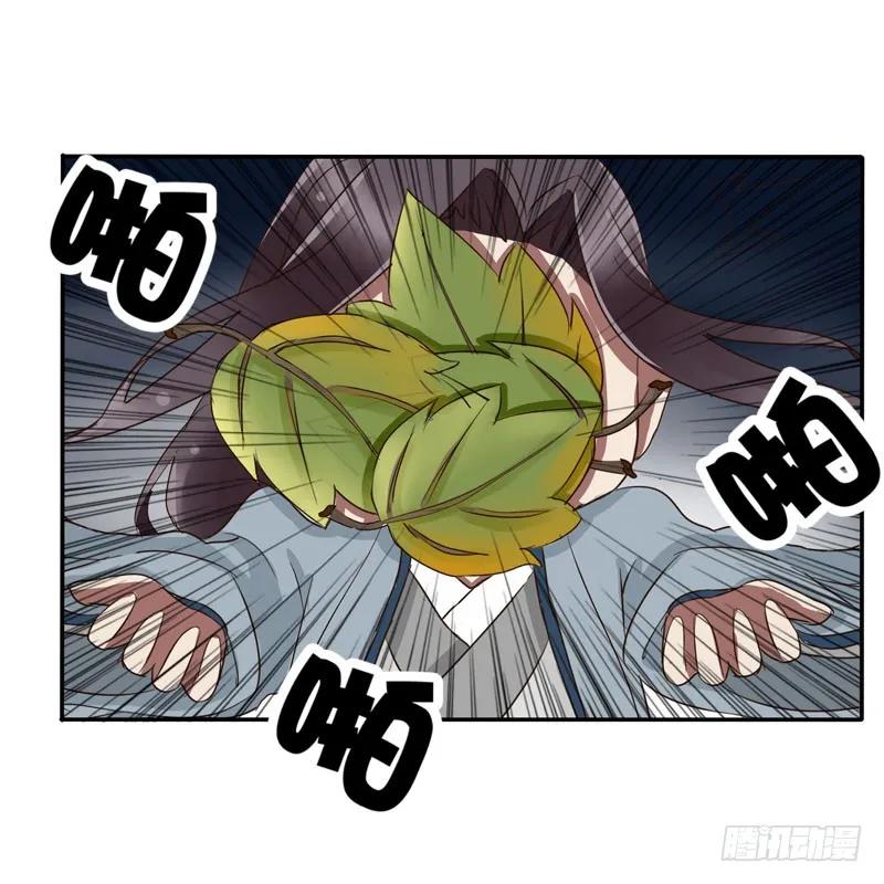 《通灵妃》闲聊 第8页