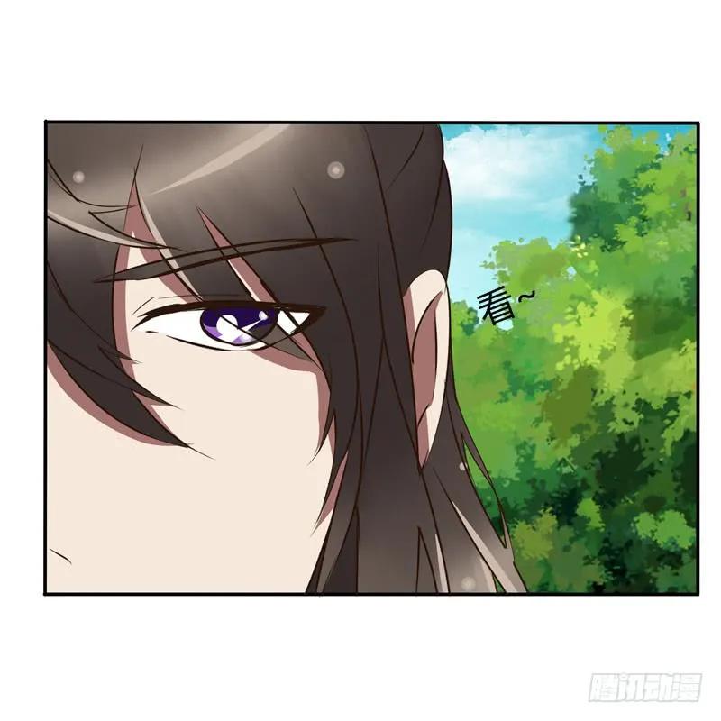 《通灵妃》闲聊 第24页