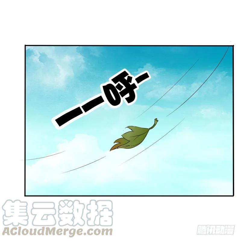 《通灵妃》闲聊 第5页