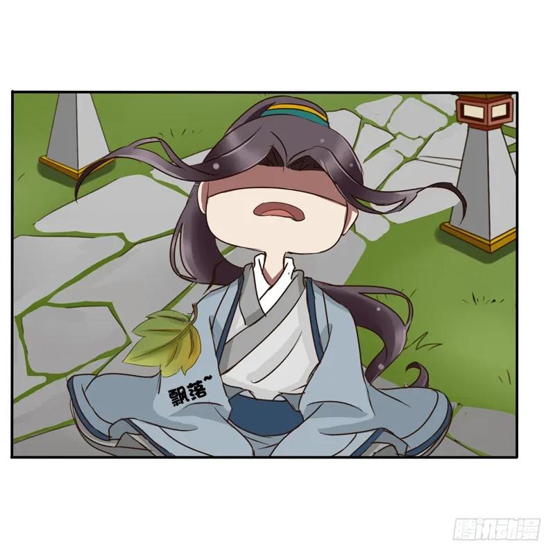 《通灵妃》闲聊 第4页