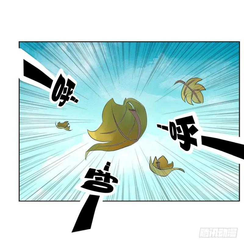 《通灵妃》闲聊 第7页