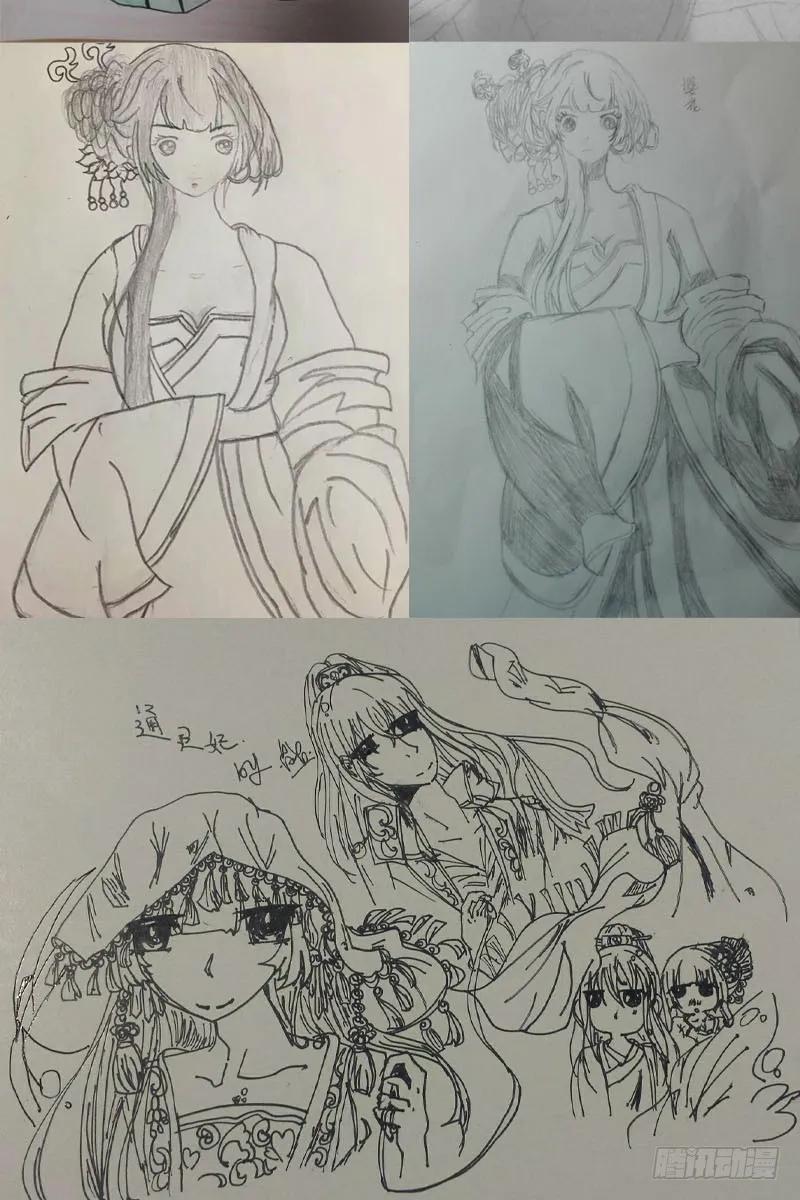 《通灵妃》花妖 第50页