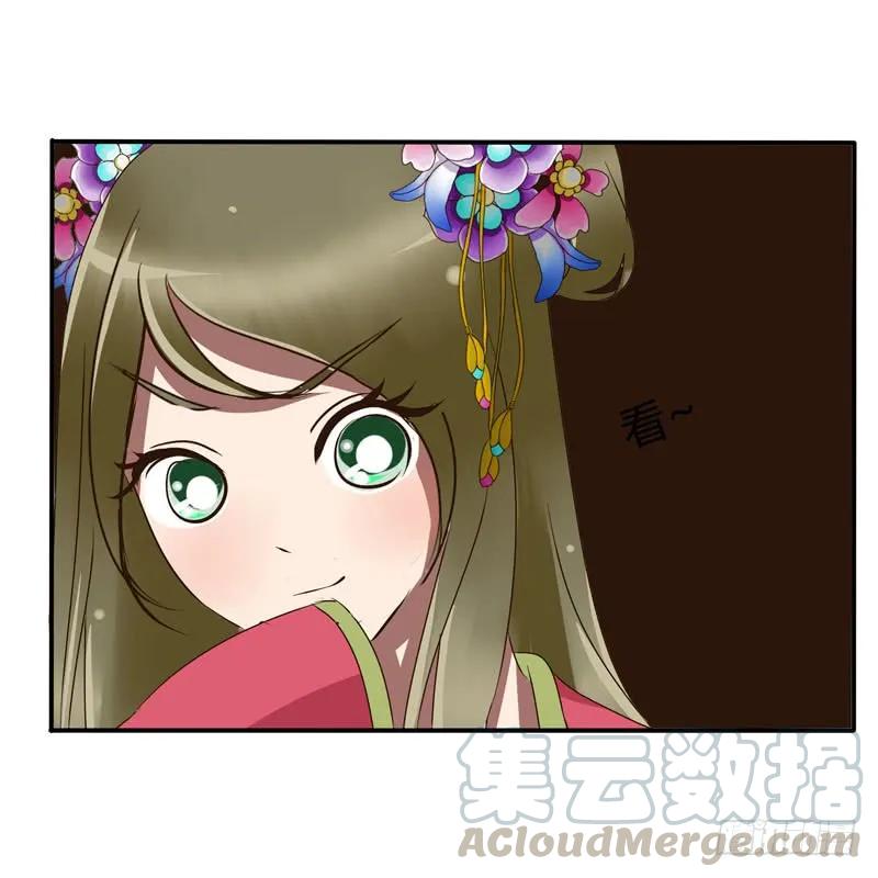 《通灵妃》冷嘲热讽 第17页