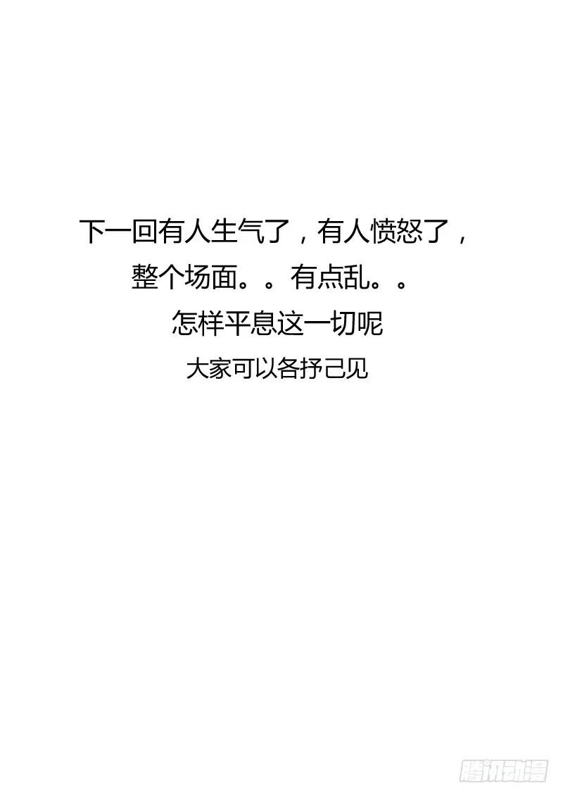 《通灵妃》失之交臂 第63页