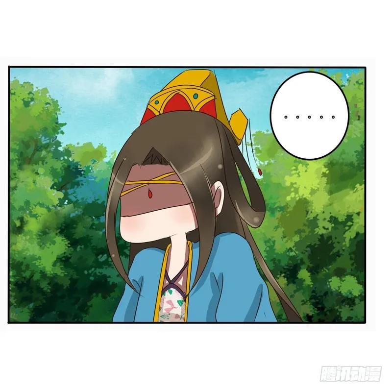 《通灵妃》失之交臂 第18页