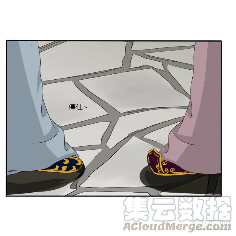 《通灵妃》失之交臂 第5页