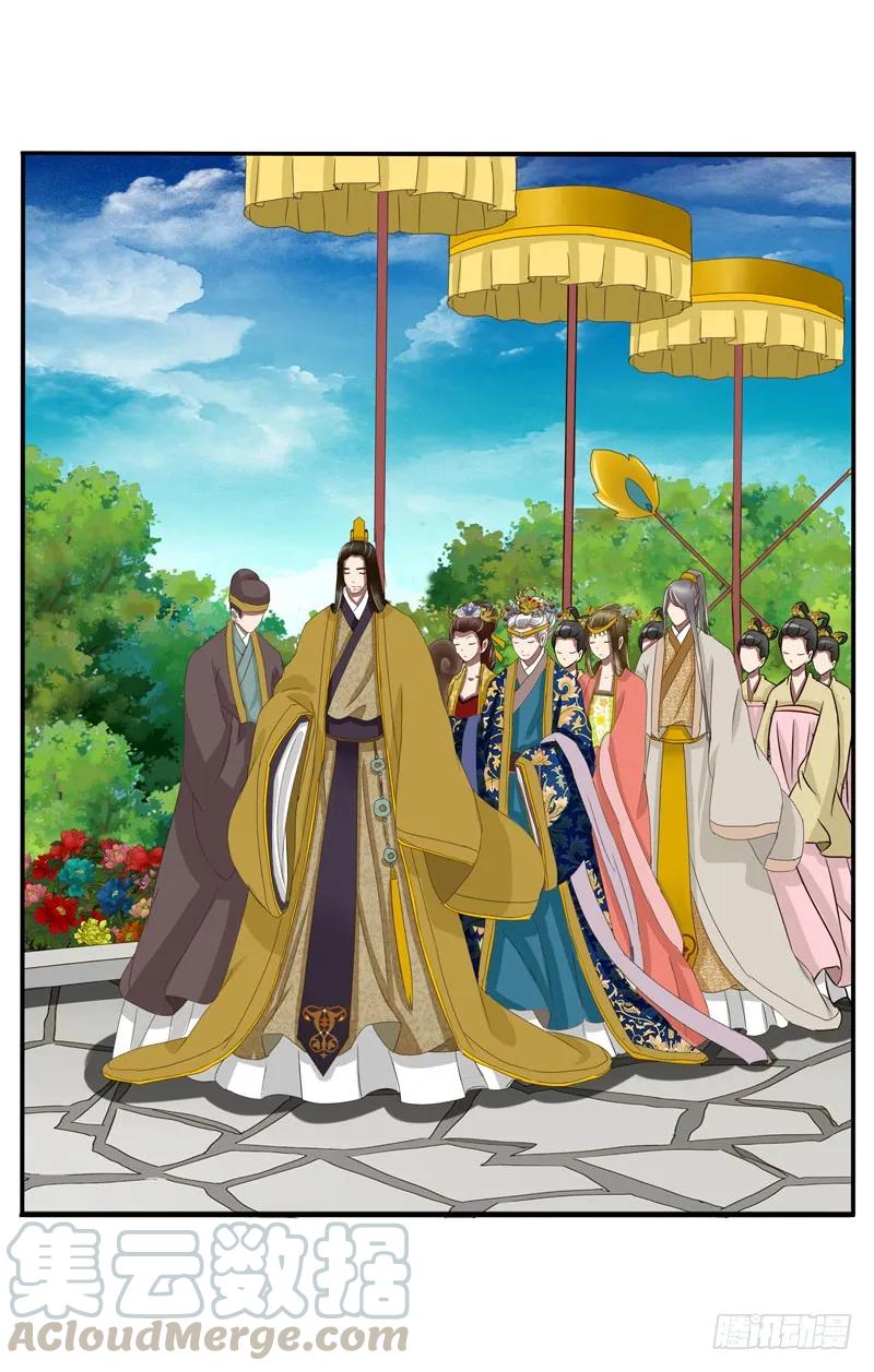 《通灵妃》你没事吧 第65页