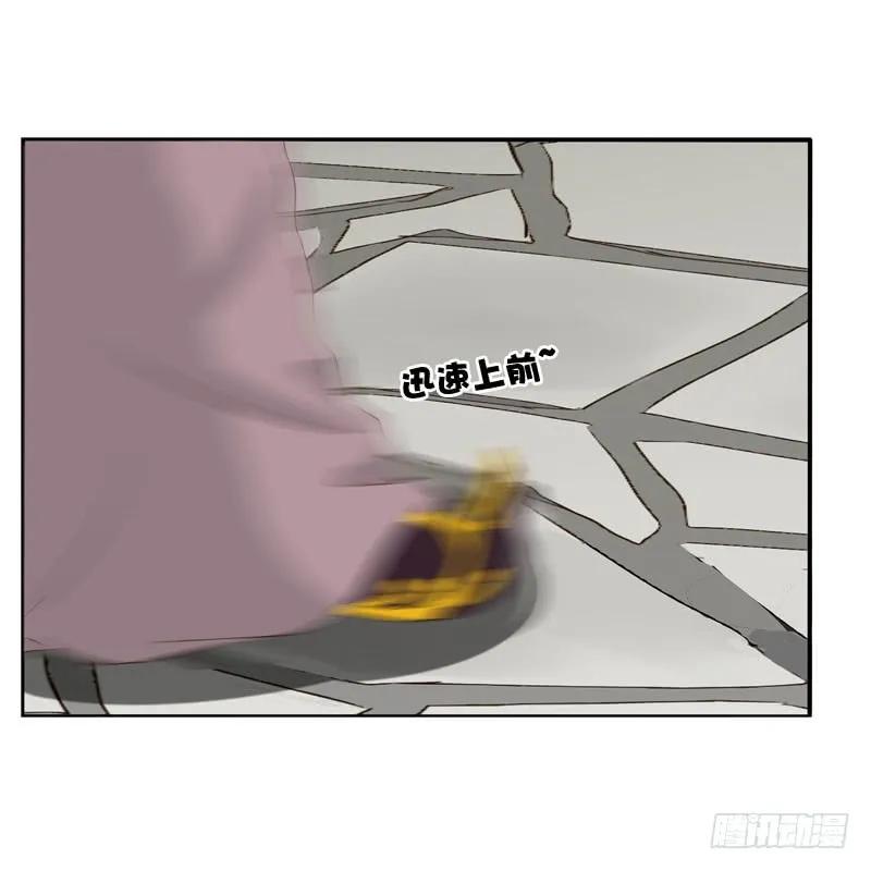 《通灵妃》你没事吧 第46页