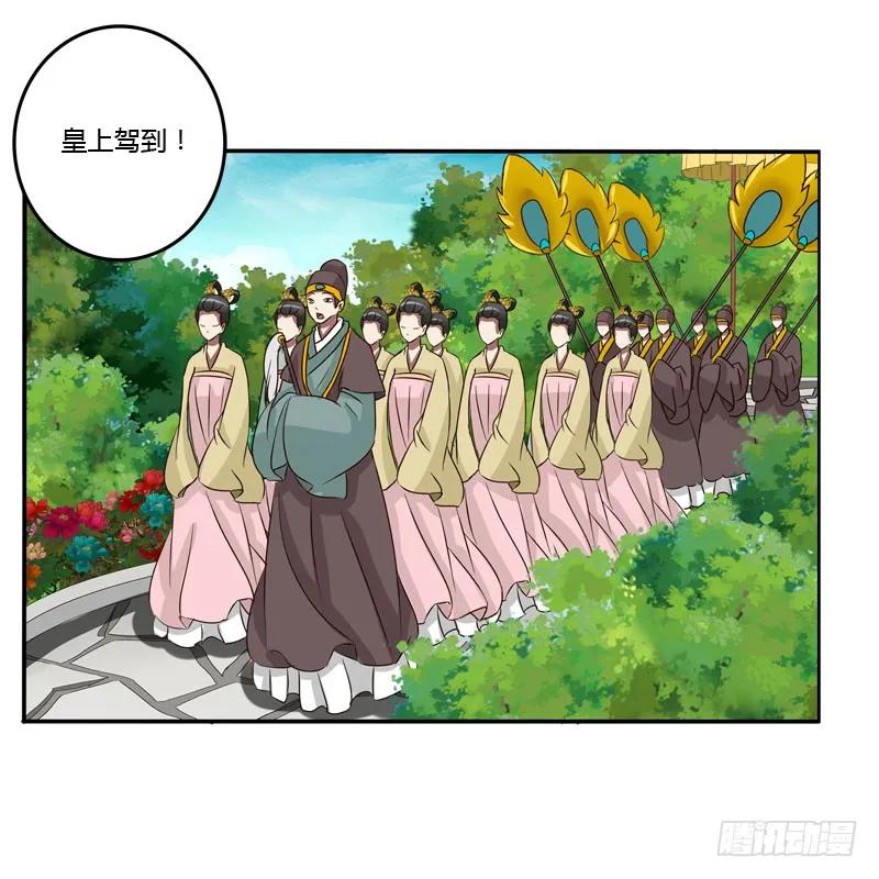 《通灵妃》你没事吧 第64页