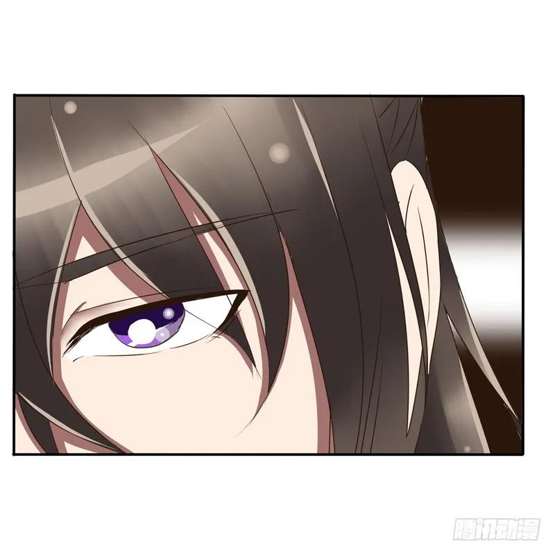 《通灵妃》你没事吧 第6页