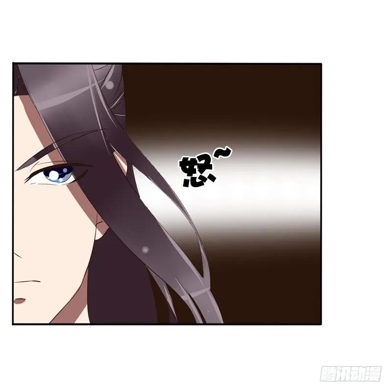 《通灵妃》你没事吧 第51页