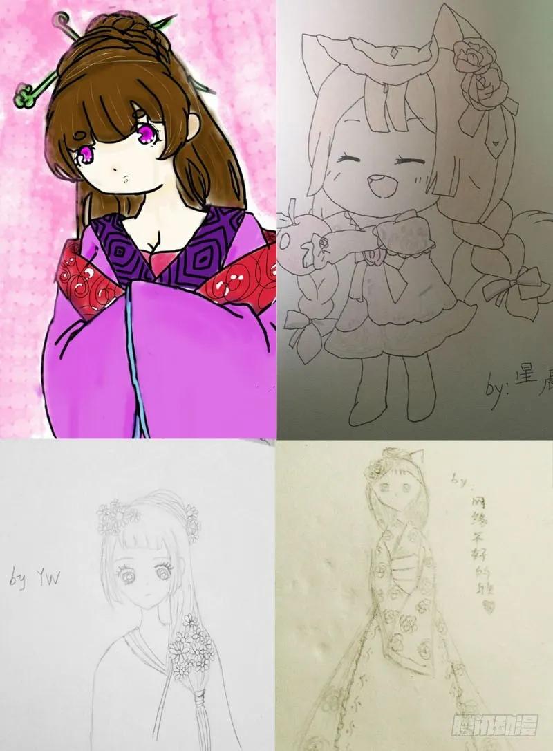 《通灵妃》龙颜大怒 第74页