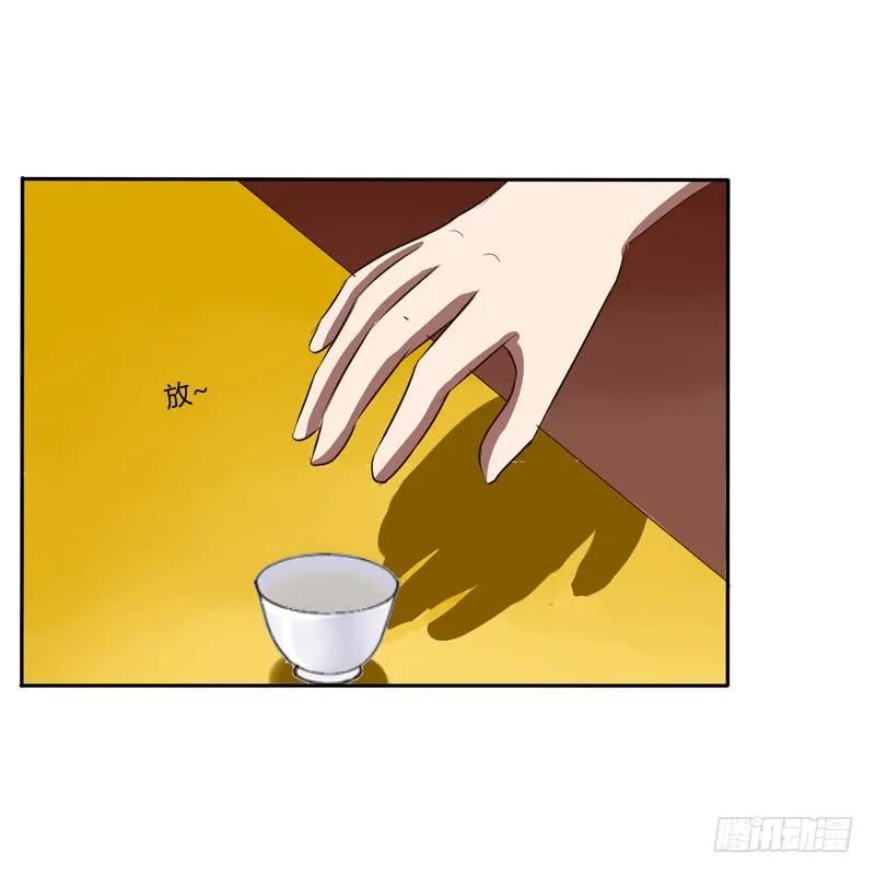 《通灵妃》贺礼 第24页