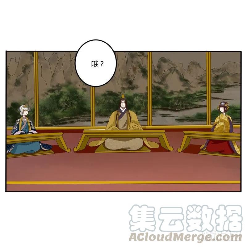 《通灵妃》贺礼 第33页