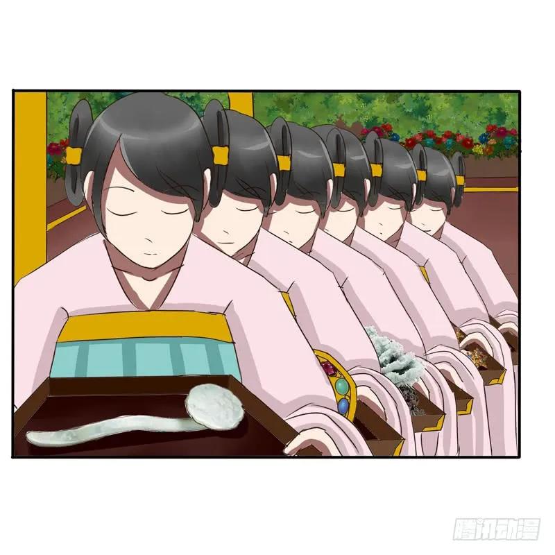《通灵妃》贺礼 第4页