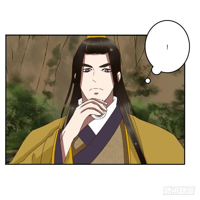 《通灵妃》贺礼 第22页