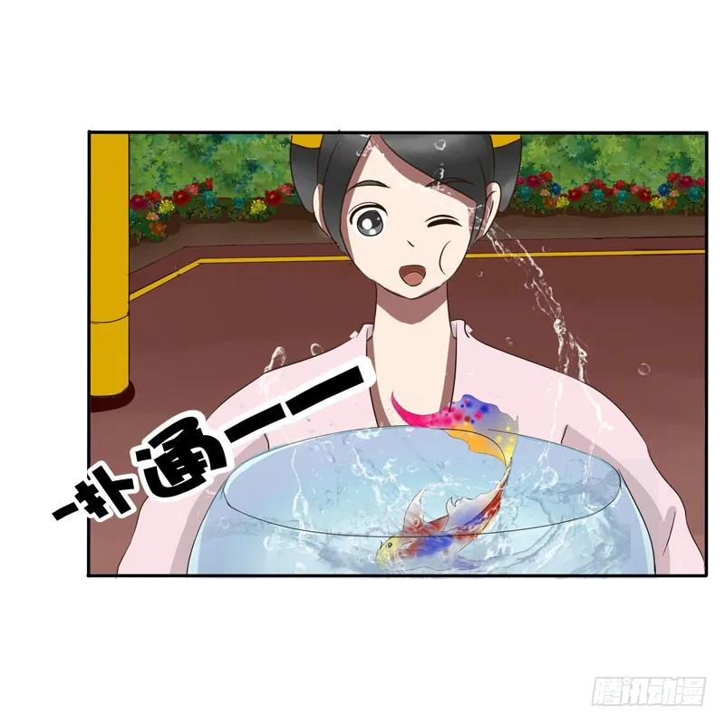 《通灵妃》贺礼 第11页