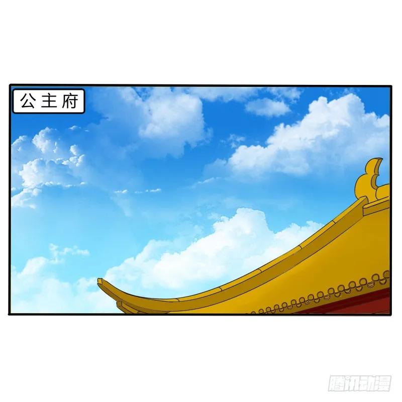 《通灵妃》会下雨吗 第48页
