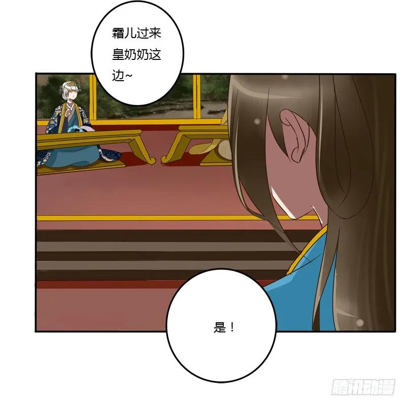 《通灵妃》会下雨吗 第2页