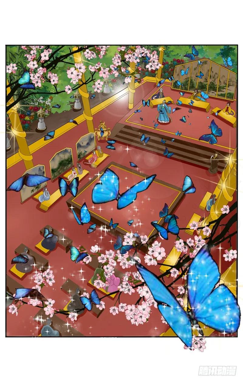 《通灵妃》会下雨吗 第15页