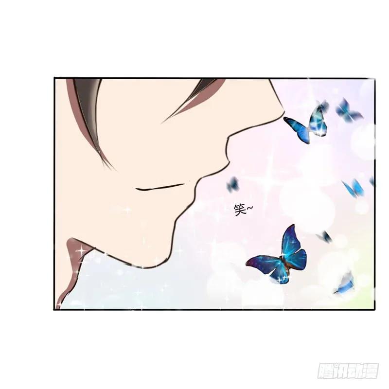 《通灵妃》会下雨吗 第22页