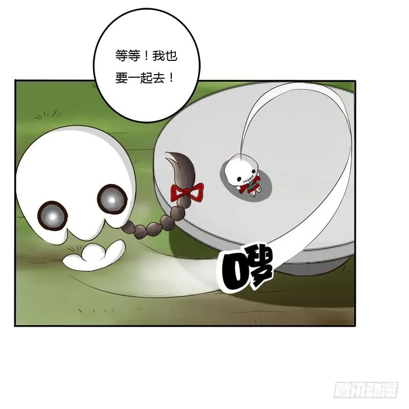 《通灵妃》会下雨吗 第43页