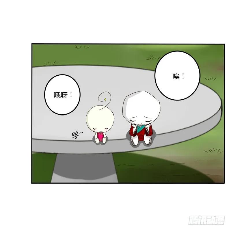 《通灵妃》会下雨吗 第30页