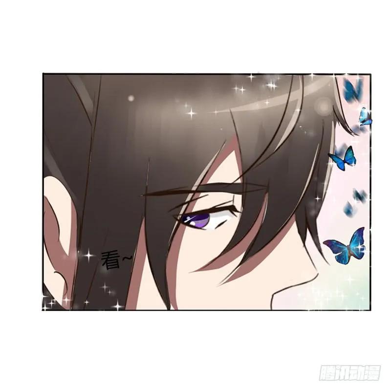 《通灵妃》会下雨吗 第20页