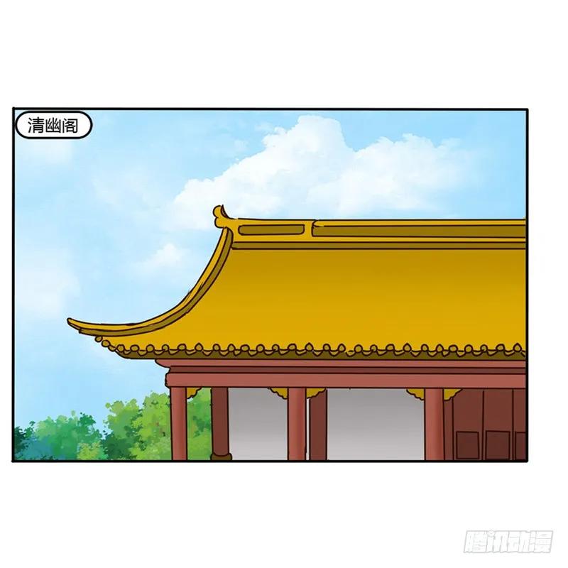 《通灵妃》会下雨吗 第26页