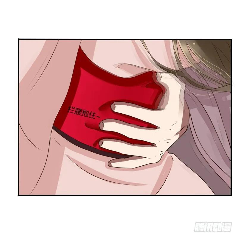 《通灵妃》少女心？ 第32页