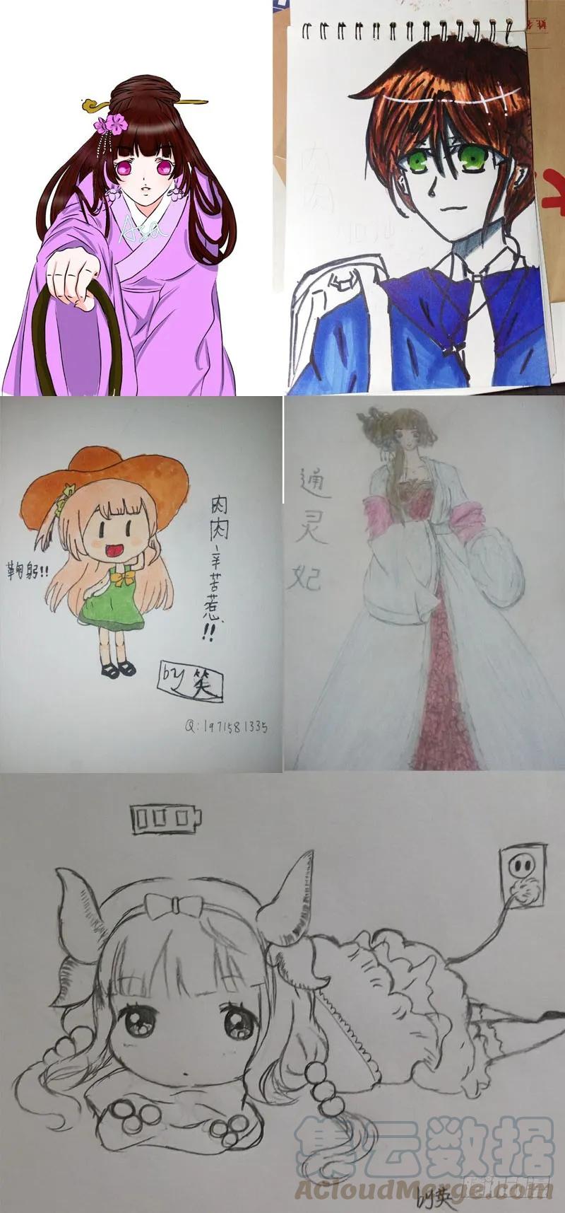 《通灵妃》少女心？ 第65页