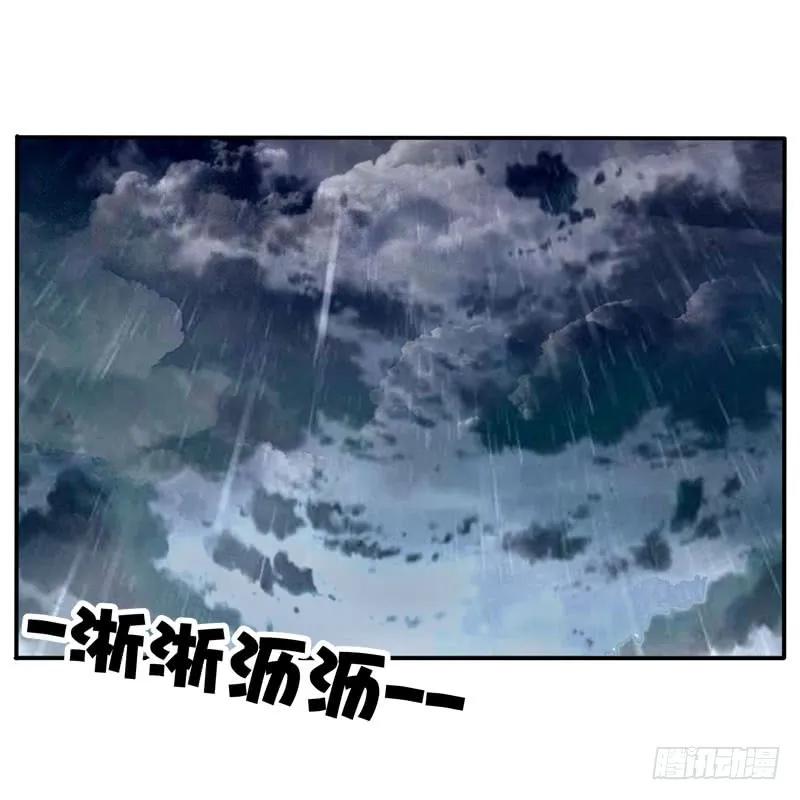 《通灵妃》少女心？ 第2页